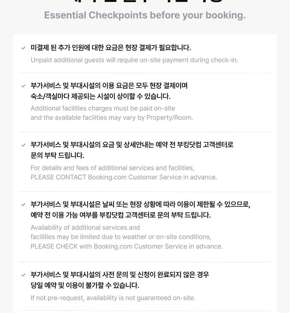 Wisma tamu Ganghwa Petit Pension Incheon